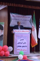 مراسم جشن دانش آموختگی دانشجومعلمان دانشگاه فرهنگیان خراسان شمالی برگزارشد 8