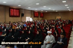 مراسم جشن دانش آموختگی دانشجومعلمان دانشگاه فرهنگیان خراسان شمالی برگزارشد 10