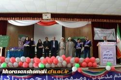 مراسم جشن دانش آموختگی دانشجومعلمان دانشگاه فرهنگیان خراسان شمالی برگزارشد 21