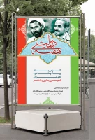 گرامیداشت  هفته ی دولت  3