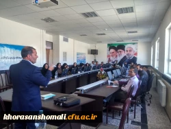 برگزاری دوره « آموزش نگارش و مکاتبات اداری» ویژه اعضای غیر هیئت علمی دانشگاه فرهنگیان خراسان شمالی 2