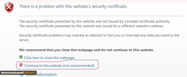 خطای گلستان