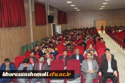 همایش کیفیت آموزش در دانشگاه فرهنگیان خراسان شمالی برگزار گردید. 2