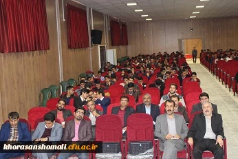 همایش کیفیت آموزش در دانشگاه فرهنگیان خراسان شمالی برگزار گردید.