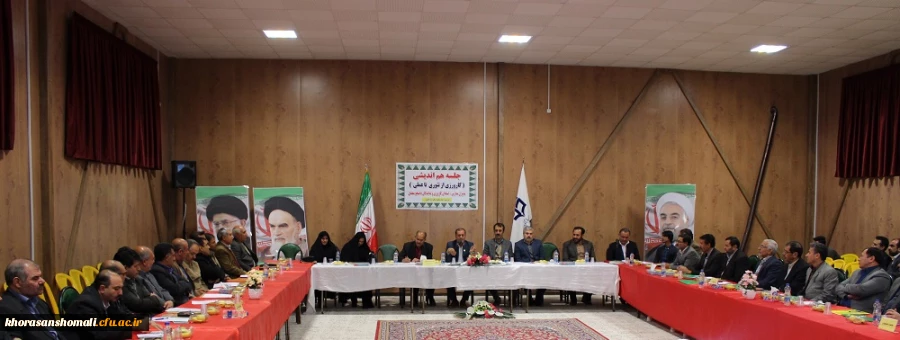 برگزاری جلسه هم اندیشی مدیران مدارس، استادان کارورزی و نمایندگان دانشجومعلمان 2