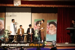 مراسم باشکوه روز دانشجو در پردیس امام محمدباقر(ع) بجنورد برگزار گردید 2