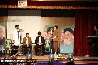 مراسم باشکوه روز دانشجو در پردیس امام محمدباقر(ع) بجنورد برگزار گردید