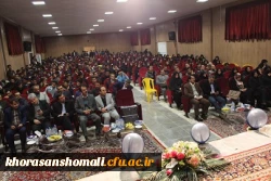 مراسم باشکوه روز دانشجو در پردیس امام محمدباقر(ع) بجنورد برگزار گردید 2