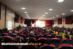 مراسم باشکوه روز دانشجو در پردیس امام محمدباقر(ع) بجنورد برگزار گردید 2