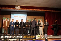 مراسم باشکوه روز دانشجو در پردیس امام محمدباقر(ع) بجنورد برگزار گردید 2