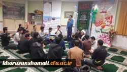 جشن آغاز امامت امام زمان(عج) در پردیس امام محمد باقر(ع) برگزار شد 2