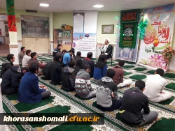 جشن آغاز امامت امام زمان(عج) در پردیس امام محمد باقر(ع) برگزار شد 2
