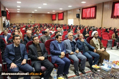 مراسم تجلیل از پژوهشگران برتر  دانشگاه فرهنگیان خراسان شمالی برگزارشد