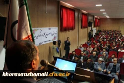 مراسم تجلیل از پژوهشگران برتر  دانشگاه فرهنگیان خراسان شمالی برگزارشد 3