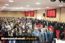 مراسم تجلیل از پژوهشگران برتر  دانشگاه فرهنگیان خراسان شمالی برگزارشد 4