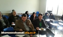 برگزاری دوره بالندگی پیشگیری از شیوع بیماری های انگلی پدیکولوز( شپش) و ساس 2