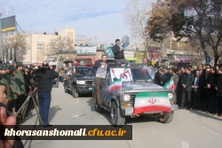 زنگ انقلاب در دانشگاه فرهنگیان استان نواخته شد. 3