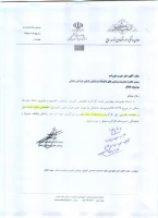 انتصاب دکتر حبیب صفرزاده به عنوان عضو هیأت علمی کمیسیون تخصصی دفاع، امنیت ملی و سیاست خارجی استانداری خراسان شمالی 2