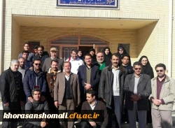 اردوی فرهنگی ، تفریحی و گردشگری کارکنان دانشگاه فرهنگیان خراسان شمالی 2