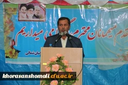 به مناسبت روز درختکاری 400 عدد نهال در دانشگاه فرهنگیان خراسان شمالی کاشته می شود. 2