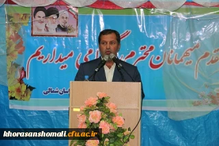 به مناسبت روز درختکاری 400 عدد نهال در دانشگاه فرهنگیان خراسان شمالی کاشته می شود.