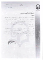 دکتر حبیب صفرزاده به مدت یک سال به عنوان رئیس شوراهای تخصصی و شورای مدیریت امور پردیس های استان منصوب گردید. 2