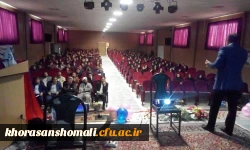 همایش ازدواج پایدار از دیدگاه سلامت در دانشگاه فرهنگیان استان برگزار شد  2