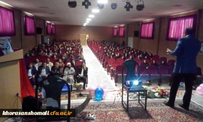 همایش ازدواج پایدار از دیدگاه سلامت در دانشگاه فرهنگیان استان برگزار شد