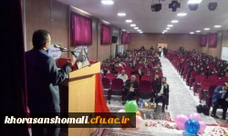 همایش ازدواج پایدار از دیدگاه سلامت در دانشگاه فرهنگیان استان برگزار شد  3