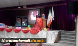 مسئول نهاد نمایندگی مقام معظم رهبری در دانشگاه فرهنگیان خراسان شمالی معارفه شد. 2