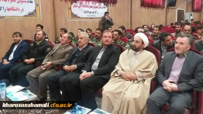 مراسم روز درختکاری در دانشگاه فرهنگیان خراسان شمالی برگزارشد.