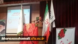 مراسم روز درختکاری در دانشگاه فرهنگیان خراسان شمالی برگزارشد.
 2