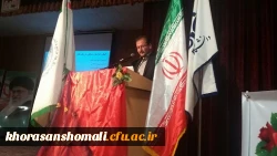 مراسم روز درختکاری در دانشگاه فرهنگیان خراسان شمالی برگزارشد.
 2