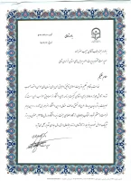 انتخاب دکتر حبیب صفرزاده  سرپرست دانشگاه فرهنگیان استان به عنوان مدیر برتر دانشگاه فرهنگیان  کشور 2