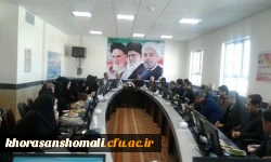 آخرین جلسه شورای اداری دانشگاه فرهنگیان استان درسال 95 با گرامیداشت روزشهدا برگزارشد 3