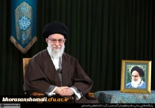 •	پیام نوروزی رهبر معظم انقلاب اسلامی به مناسبت آغاز سال ۱۳۹۶