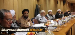 •	در جلسه هیئت امناء دانشگاه فرهنگیان مورد بررسی قرار گرفت: 5