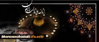 کل من علیها فان و یبقی وجه ربک ذو الجلال و الاکرام