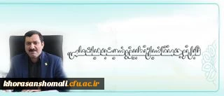 معاون طرح، توسعه و منابع انسانی دانشگاه فرهنگیان:
تشریح فرآیند اجرایی دستورالعمل ابلاغی تطبیق وضعیت استادان محترم به هیأت علمی رسمی