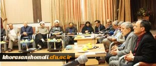 دکتر شریعتی نیاسر در چهاردهمین اجلاس مدیران استانی: