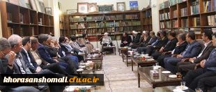 آیت الله امامی کاشانی در دیدار با مدیران دانشگاه فرهنگیان: