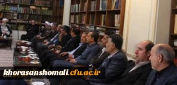آیت الله امامی کاشانی در دیدار با مدیران دانشگاه فرهنگیان: 4