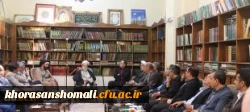 آیت الله امامی کاشانی در دیدار با مدیران دانشگاه فرهنگیان: 7