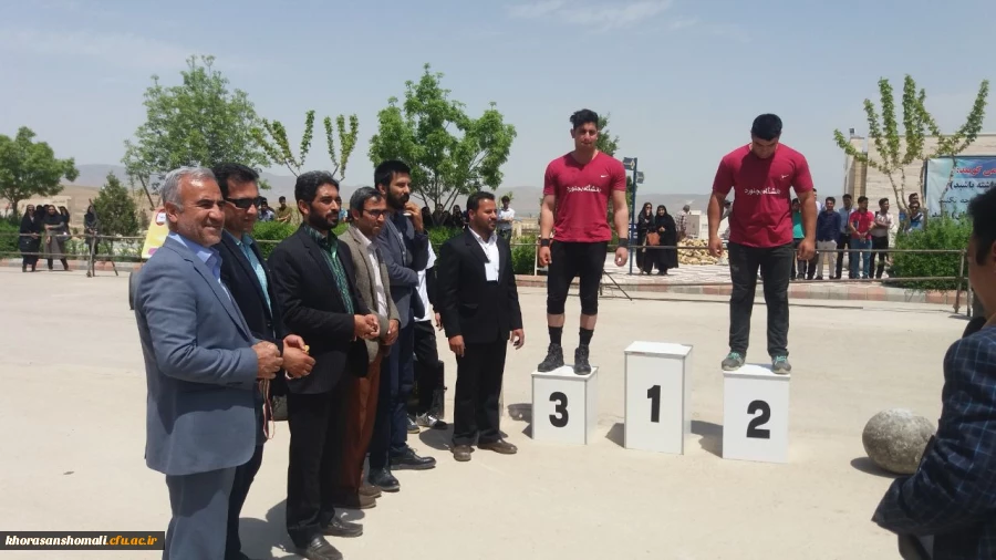 برگزاری سومین جشنواره مسابقات ورزشی دانشجویان دانشگاه های استان خراسان شمالی به میزبانی دانشگاه فرهنگیان استان و دانشگاه بجنورد 11