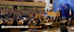 •	رییس جمهور در همایش معلم، تولید و اقتصاد دانش بنیان‎:‎ 2