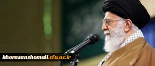 رهبر انقلاب در دیدار فرهنگیان و دانشجو معلمان: