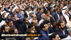 رهبر انقلاب در دیدار فرهنگیان و دانشجو معلمان: 4