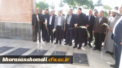 حضور جناب اقای دکتر مهرمحمدی سرپرست دانشگاه فرهنگیان در گلباران مزارع شهداء در خراسان شمالی 8