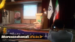 حضور آقای دکتر مهرمحمدی و تیم همراه در خراسان شمالی به مناسبت هفته گرامیداشت مقام معلم و همچنین هفته آموزش 6