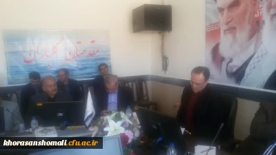 برگزاری شورای اداری دانشگاه فرهنگیان خراسان شمالی با حضور آقای دکتر مهرمحمدی سرپرست دانشگاه فرهنگیان